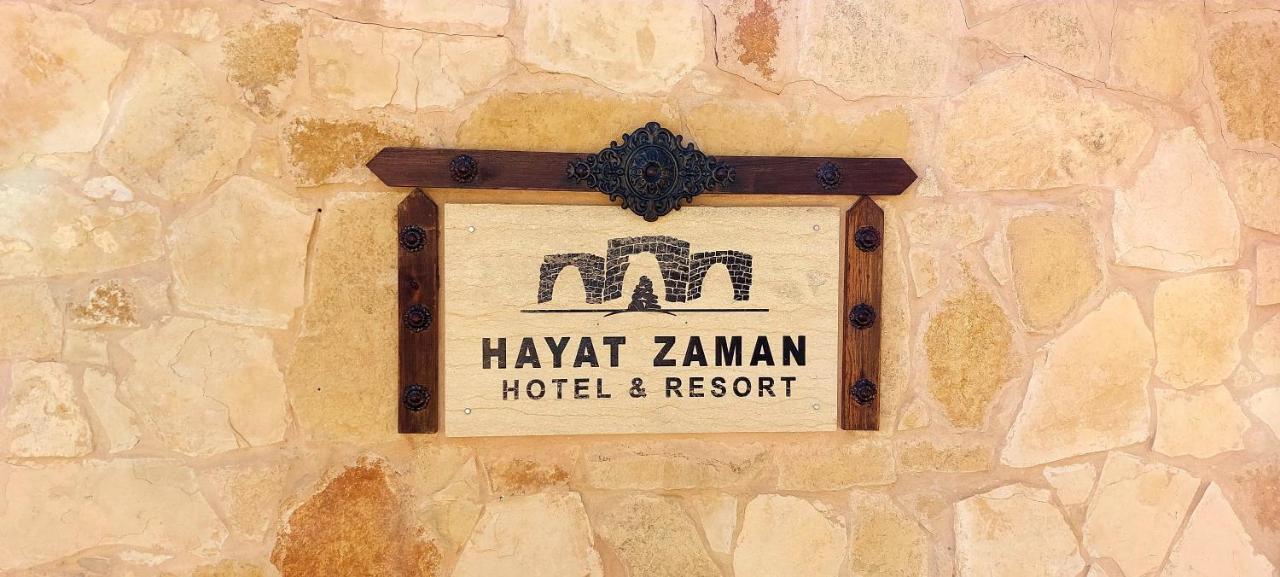 Hayat Zaman Hotel And Resort Petra Ουάντι Μούσα Εξωτερικό φωτογραφία
